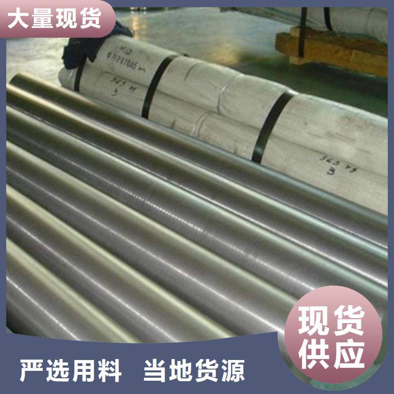 不锈钢棒厚钢板一站式采购商