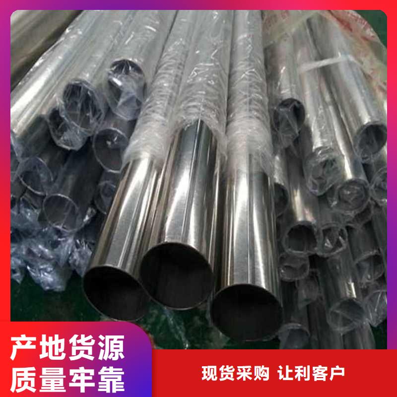 不锈钢管特厚钢板服务周到