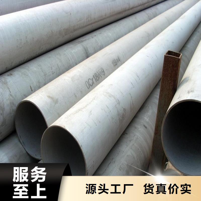 不锈钢管_耐候板多年实力厂家