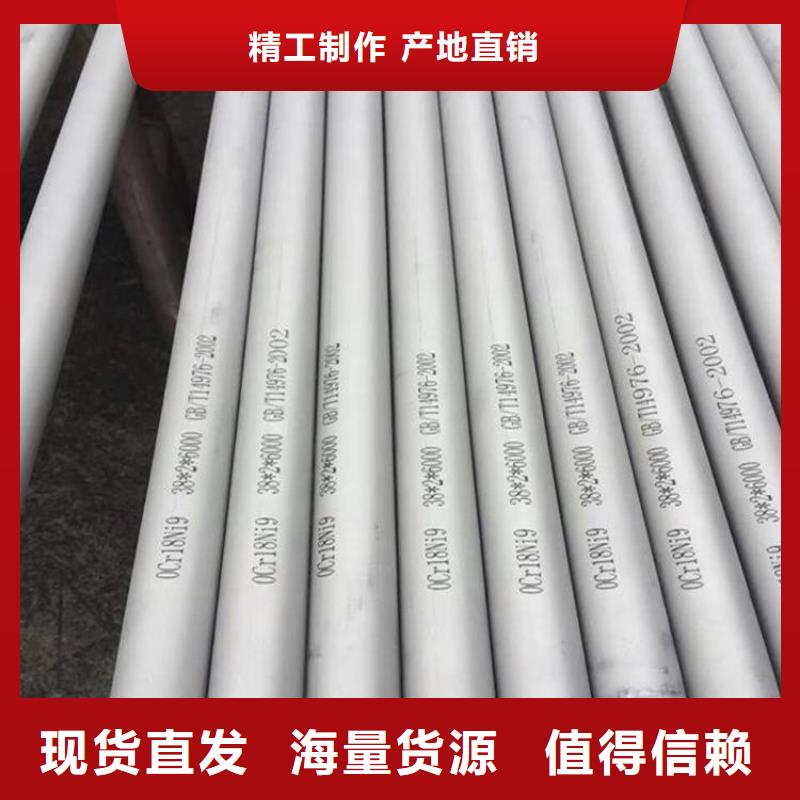 不锈钢管不锈钢管切割零售专业设计