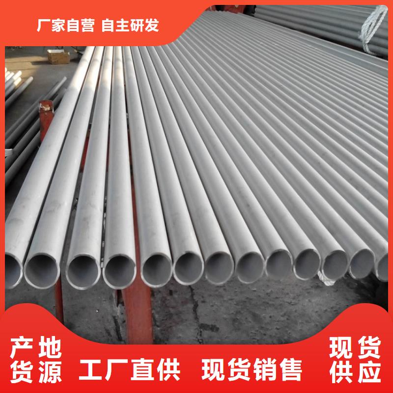 不锈钢管厚钢板一站式采购