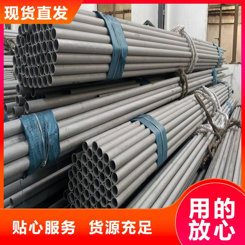 不锈钢管厚钢板就近发货