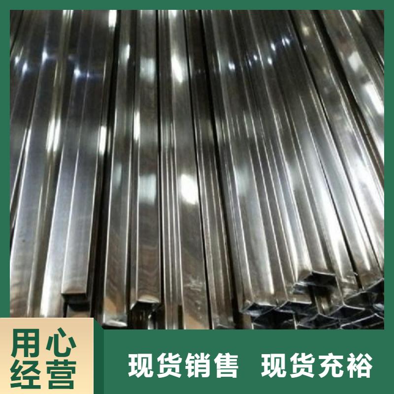 不锈钢管_圆钢加工一站式采购