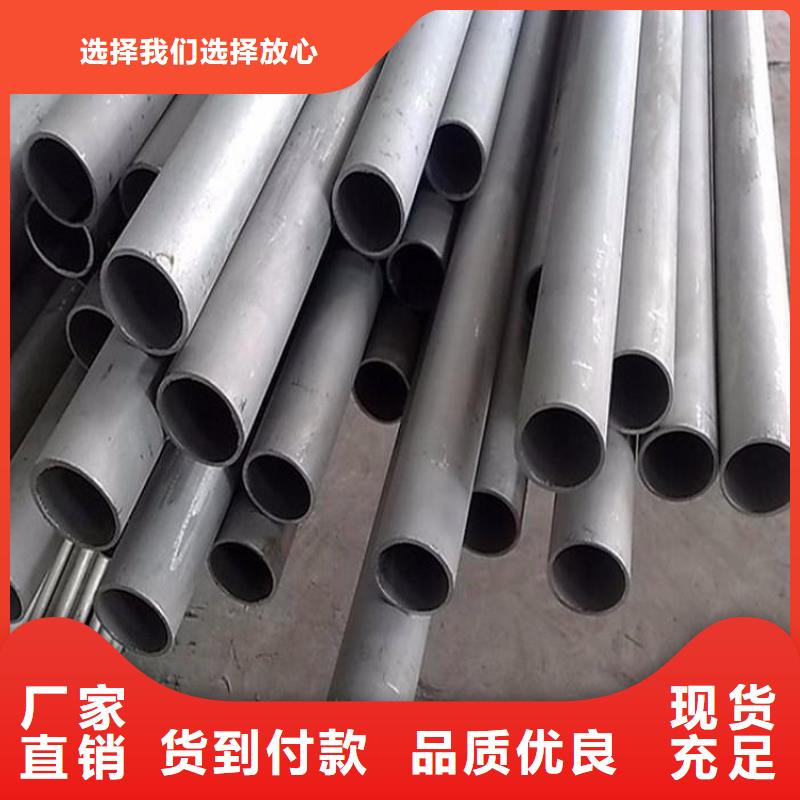 不锈钢管厚钢板一站式采购