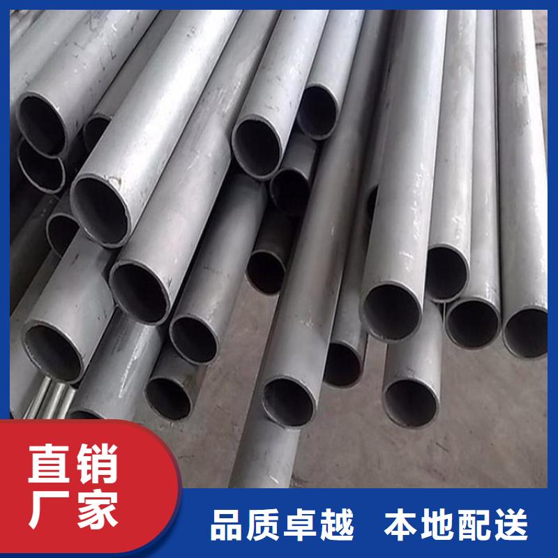 不锈钢管_圆钢加工一站式采购