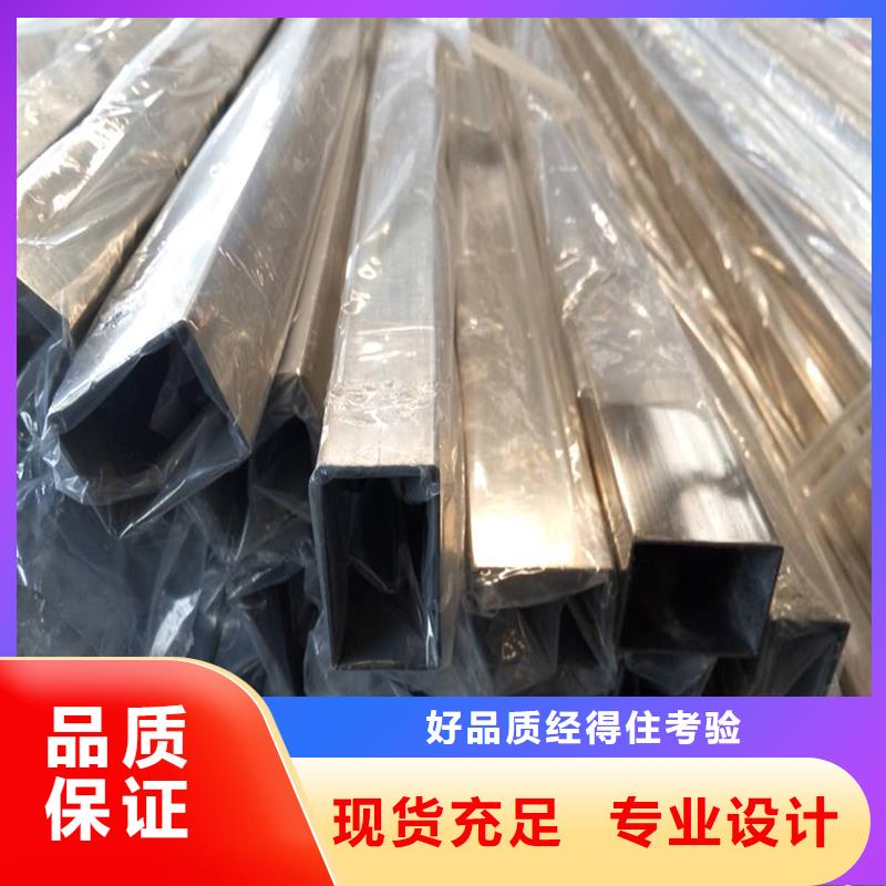 不锈钢管_圆钢加工一站式采购