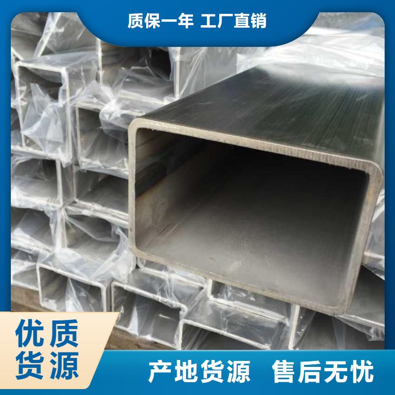 不锈钢管不锈钢管切割零售专业设计