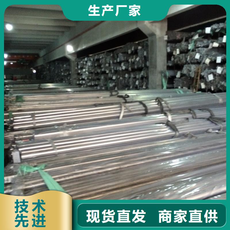 不锈钢管厚钢板就近发货