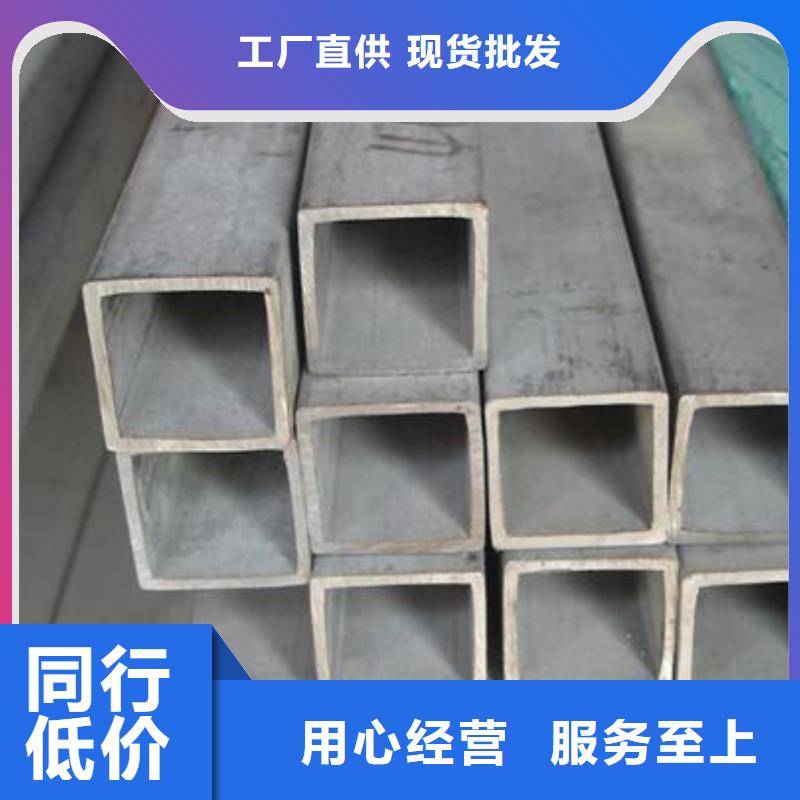 不锈钢管厚钢板就近发货