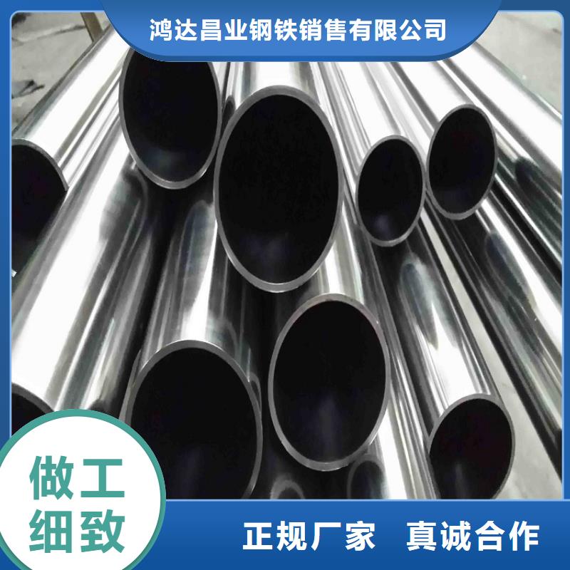 不锈钢管厚钢板就近发货