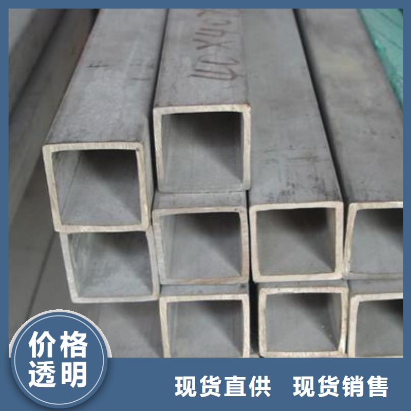 不锈钢管厚钢板就近发货