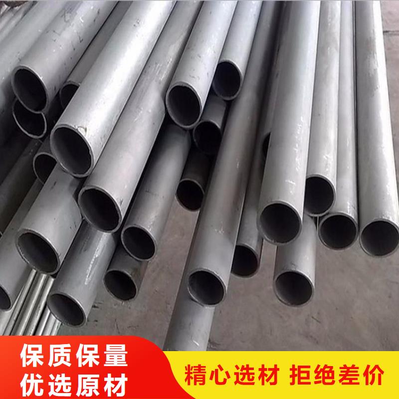 不锈钢管厚钢板就近发货