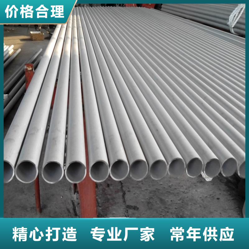 不锈钢管厚钢板就近发货