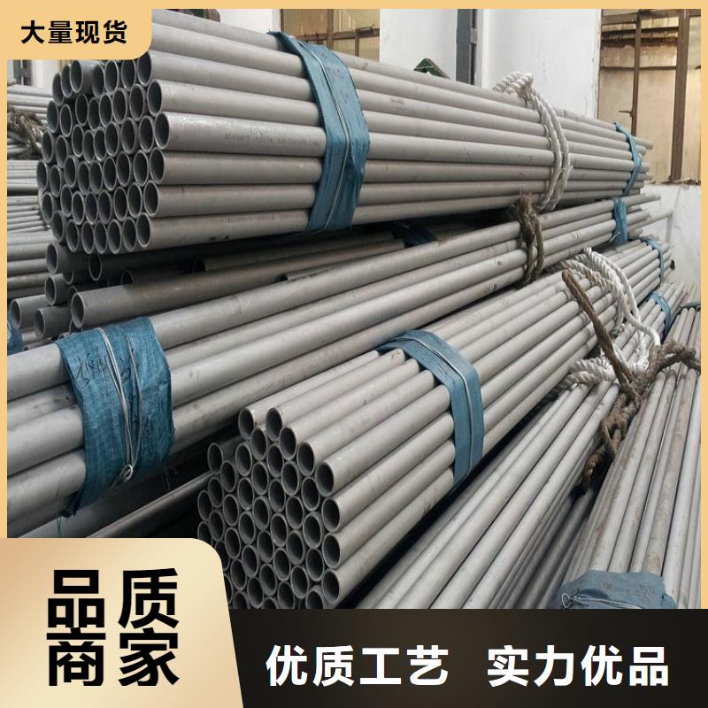 不锈钢管厚钢板一站式采购