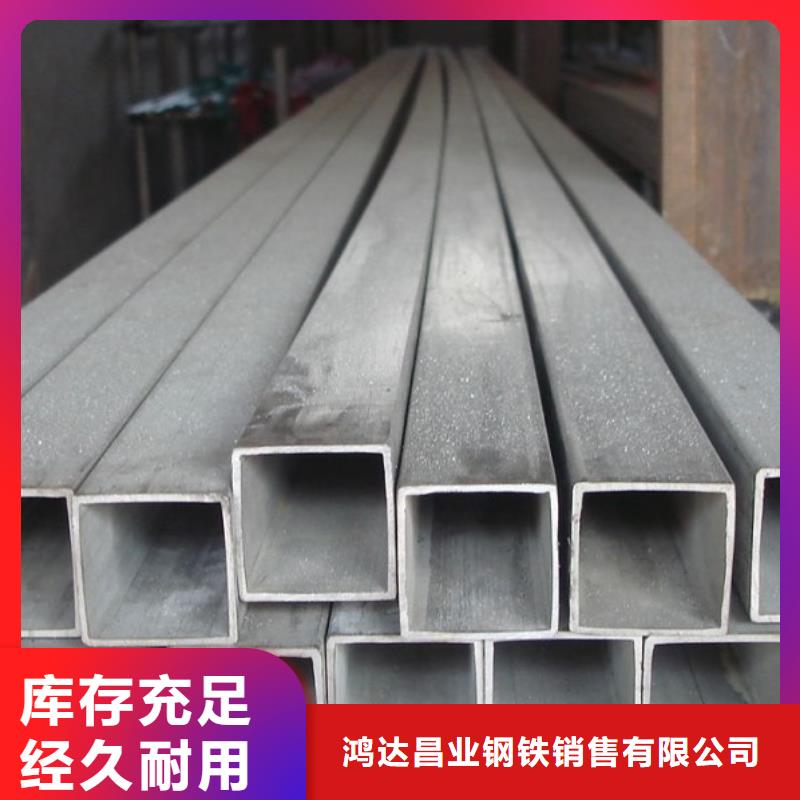 不锈钢管耐候板满足客户需求