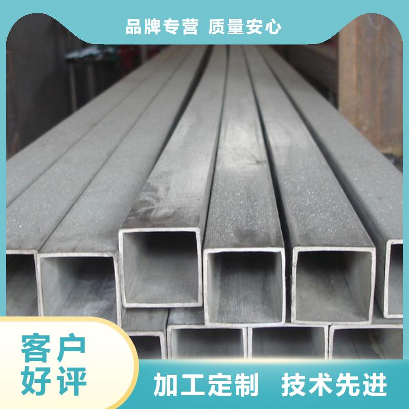 不锈钢管特厚钢板把实惠留给您