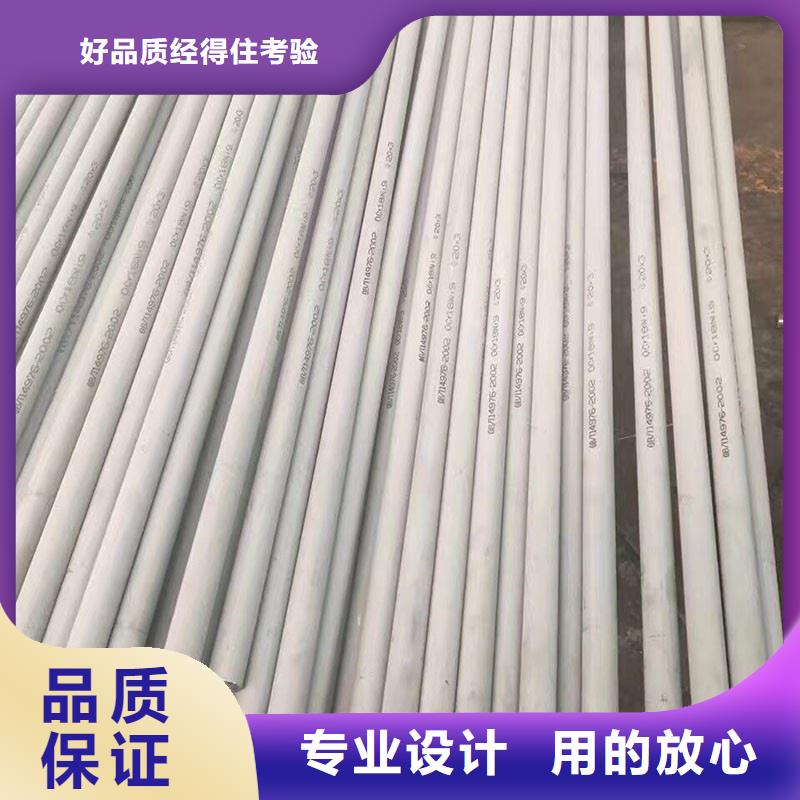 不锈钢管厚钢板就近发货
