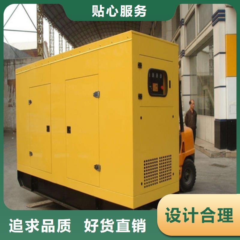发电机应急发电市场行情