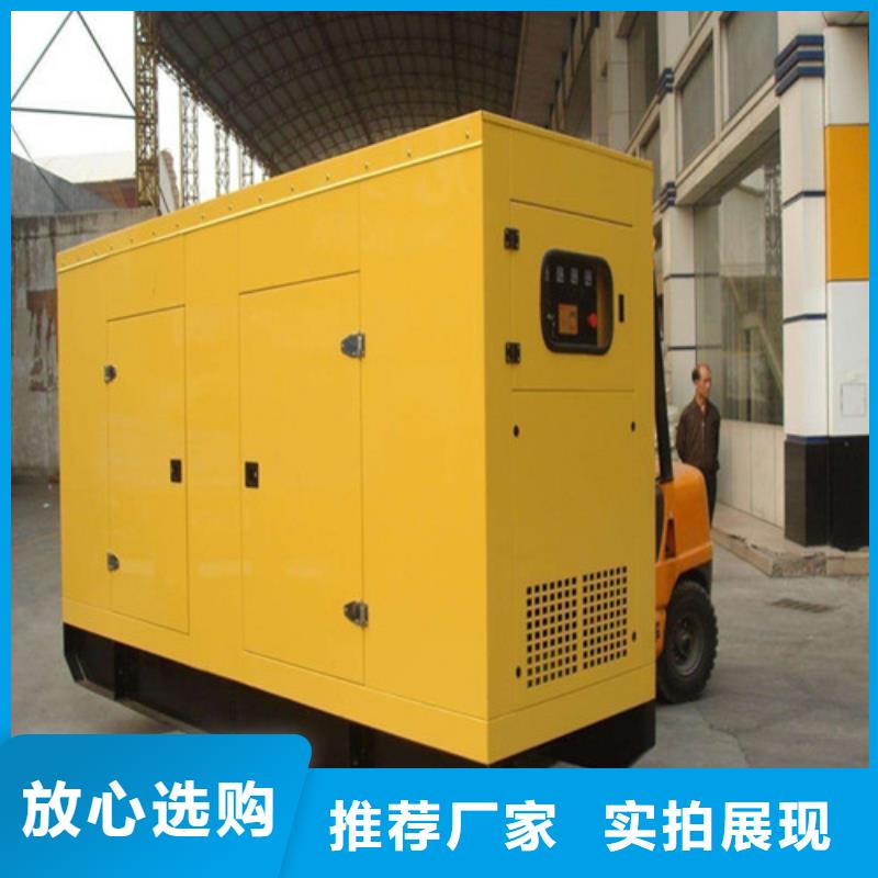 发电机【发电机租赁】实力厂家直销
