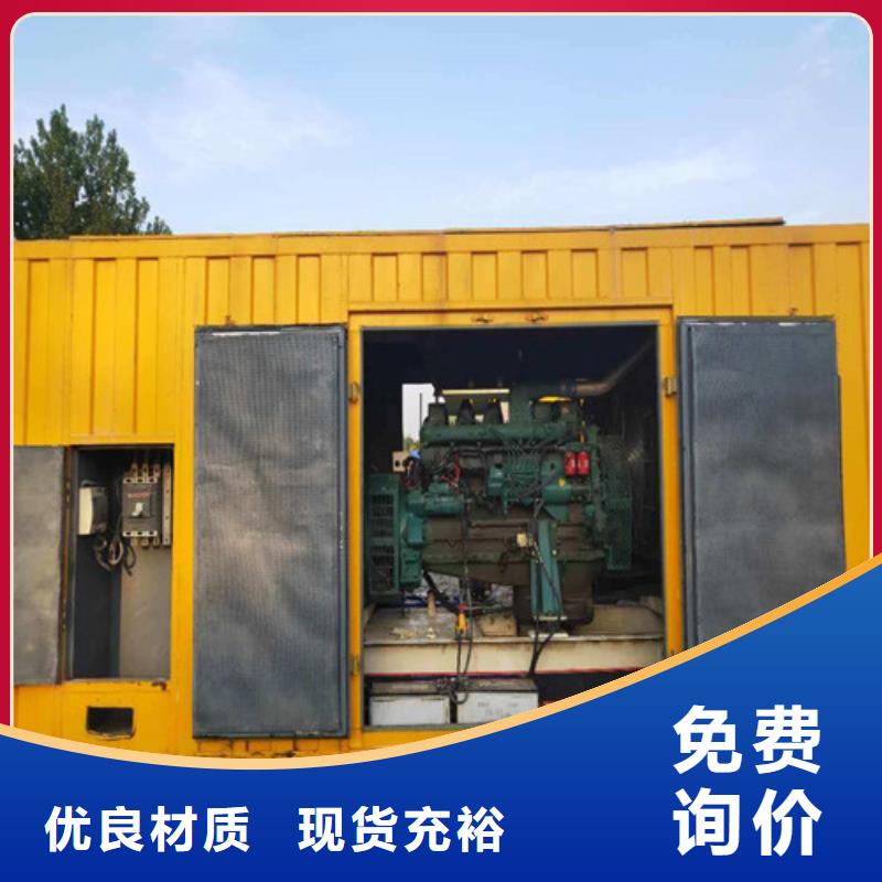 发电机发电机出租价格精挑细选好货