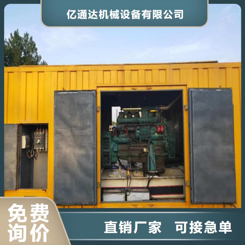 【发电机】发电车租赁现货供应