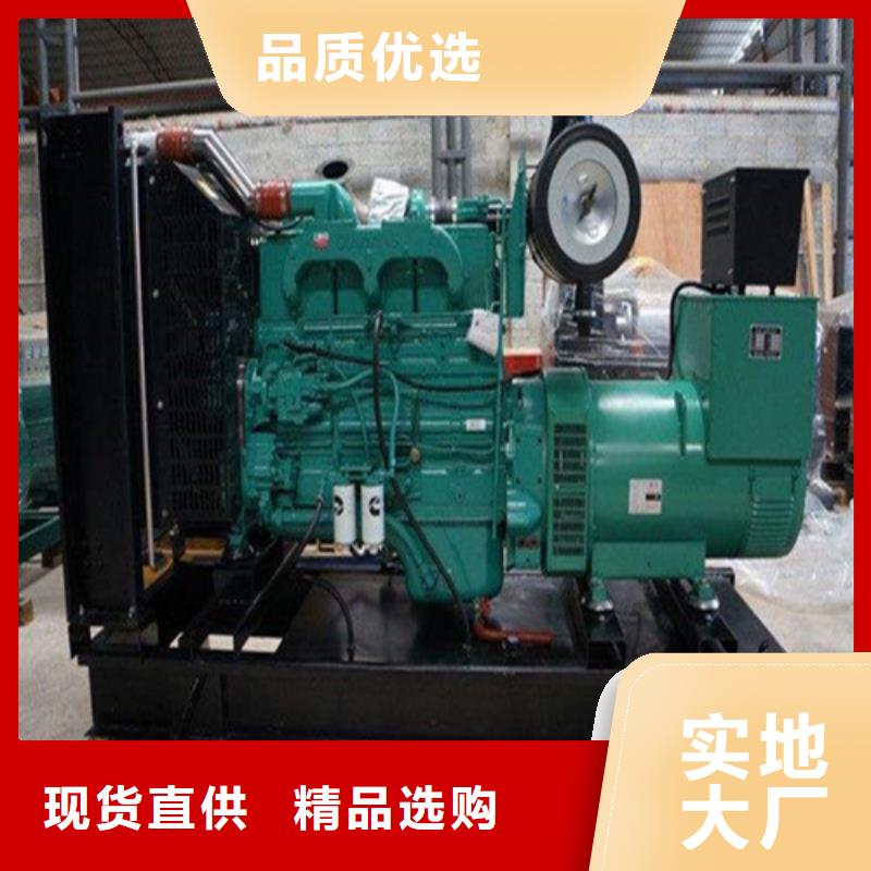 发电机发电机租赁今日新品