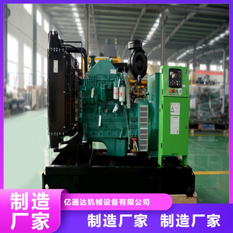 【发电机】发电车租赁现货供应