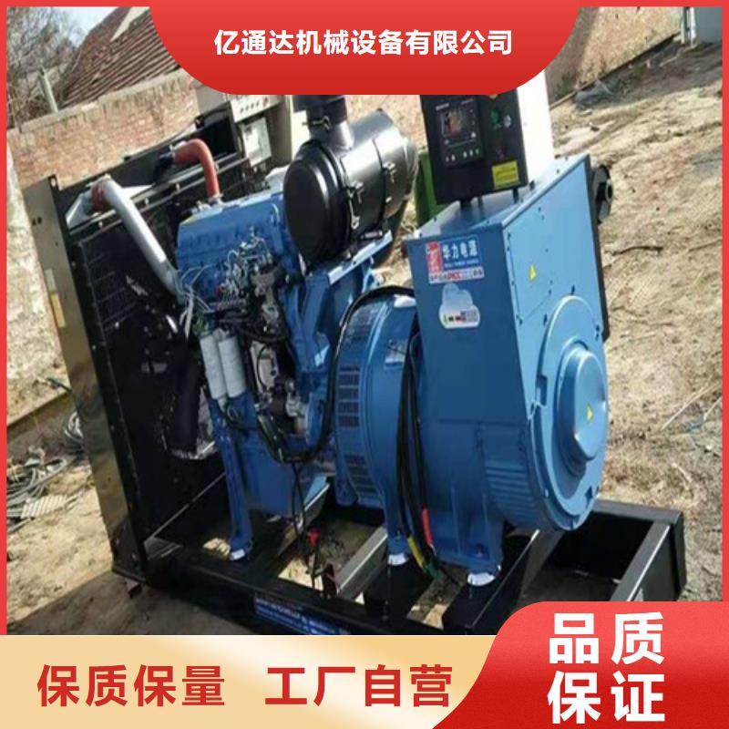 发电机附近发电机出租订购