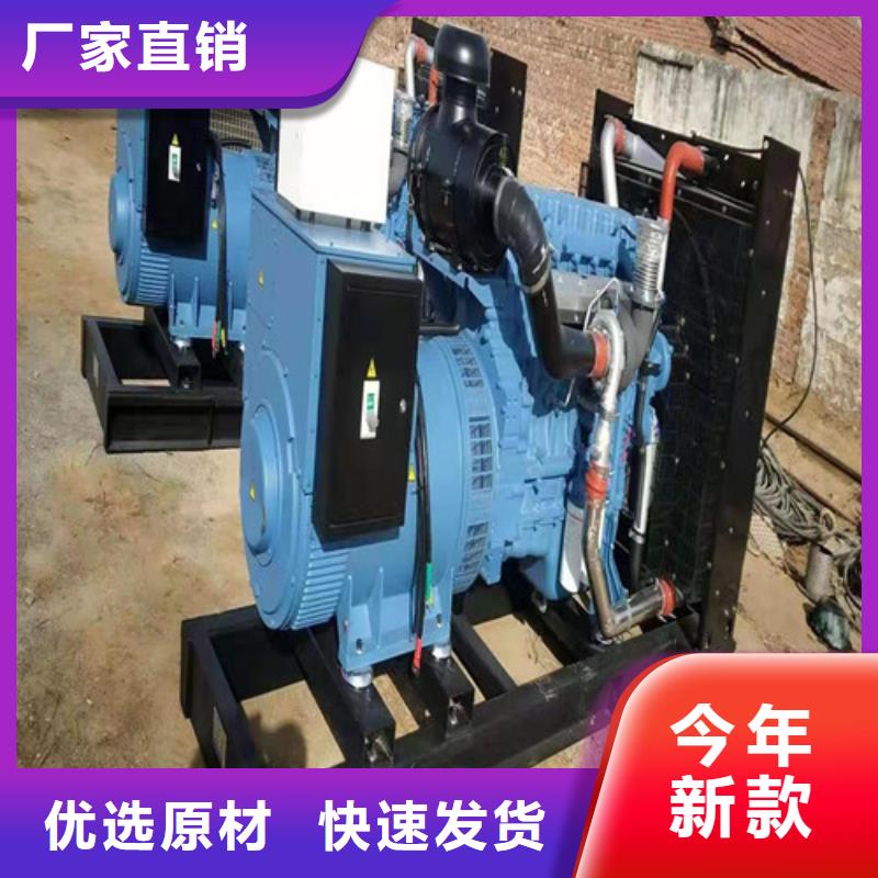 发电机发电机租赁今日新品