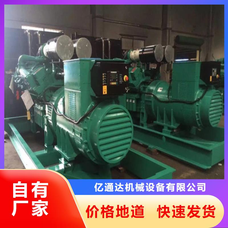 发电机_附近发电机出租一致好评产品