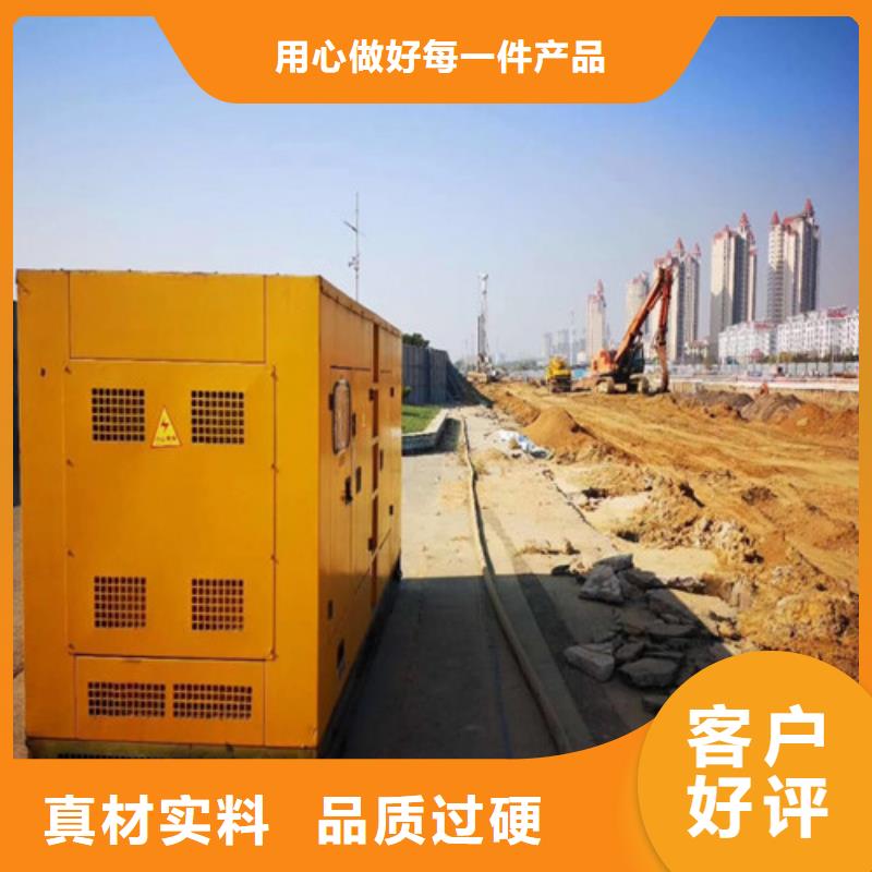发电机发电机出租价格保障