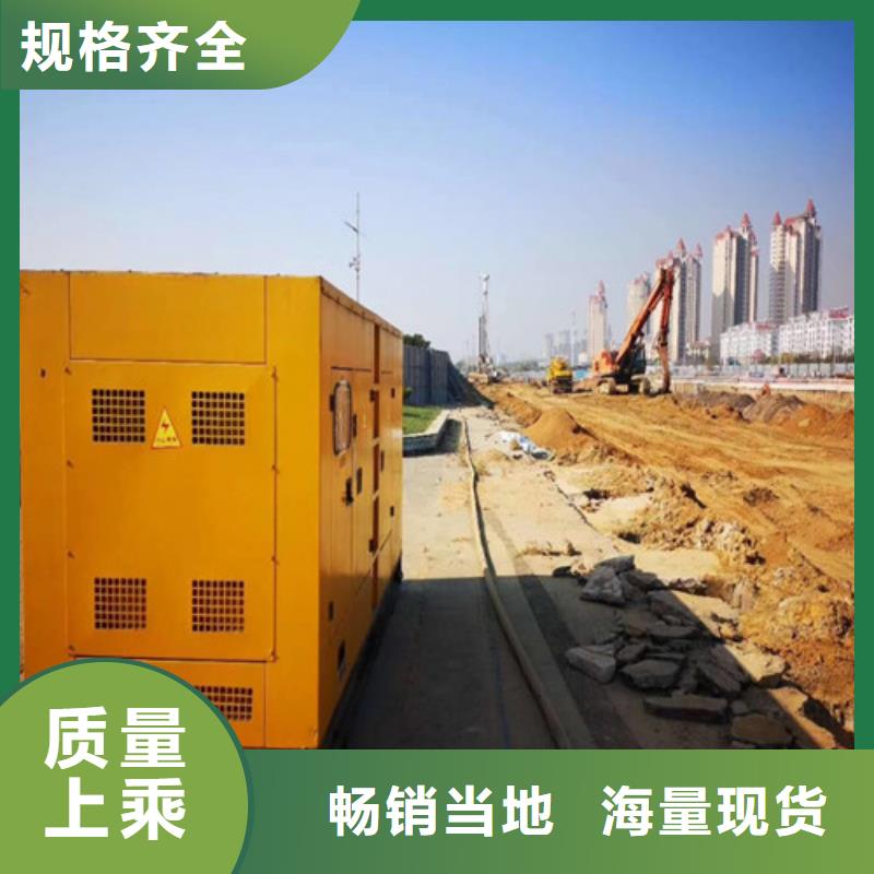 发电机_附近发电机出租一致好评产品