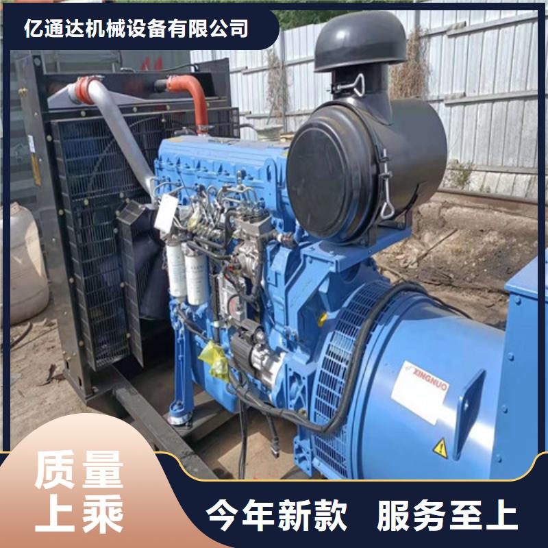 发电机发电机出租国标检测放心购买