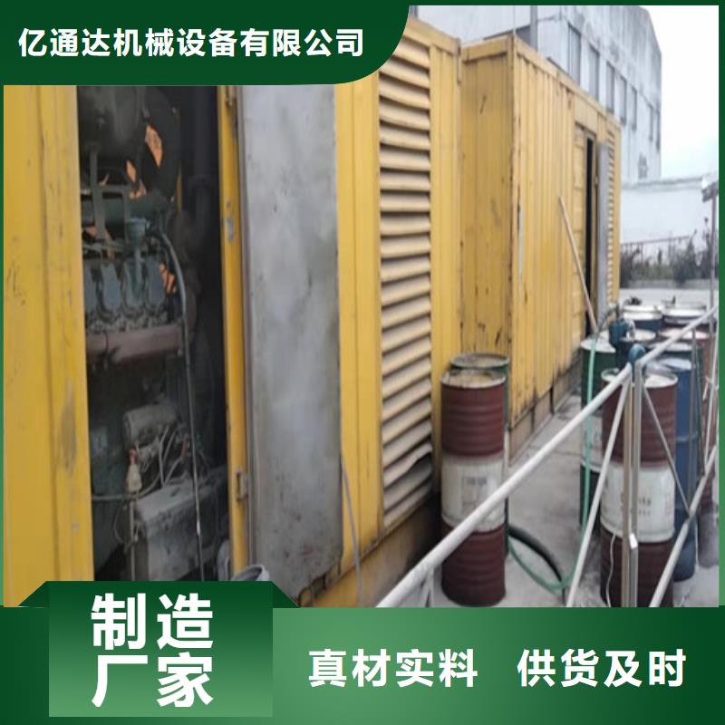 发电机应急发电一站式采购方便省心