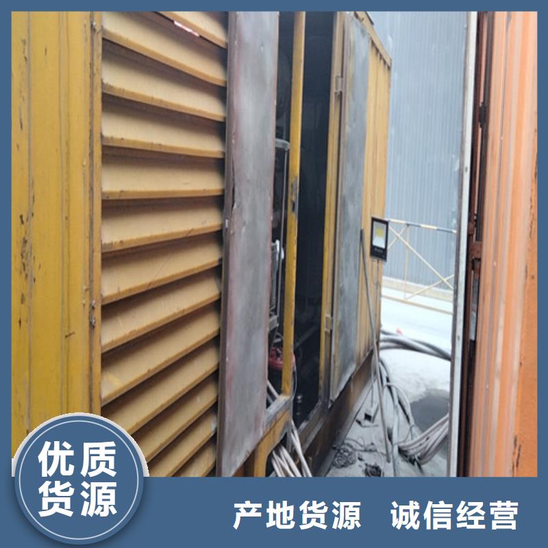 发电机附近发电机出租订购