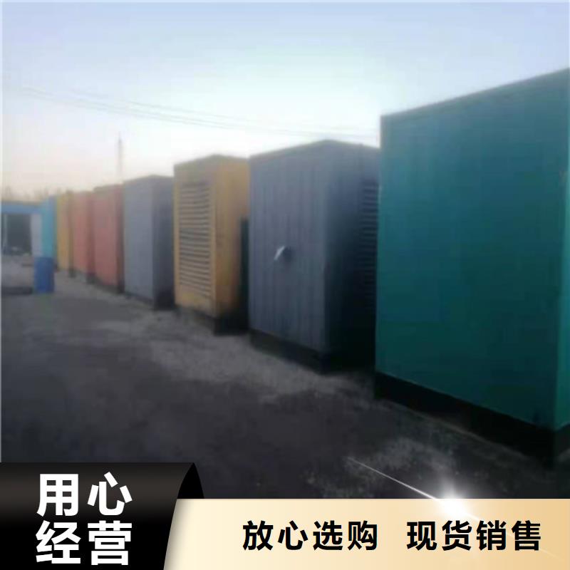 发电机附近发电机出租订购