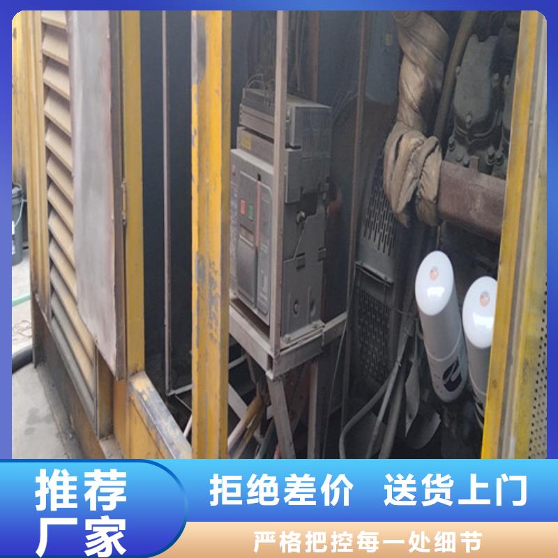 发电机发电机出租您身边的厂家