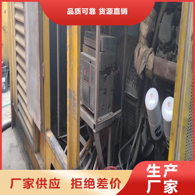 发电机发电机出租价格精挑细选好货