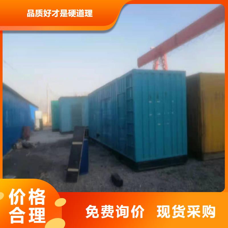 发电机发电机出租价格源厂直接供货