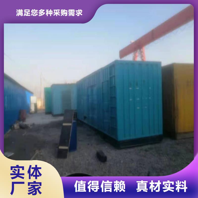 发电机发电机租赁今日新品