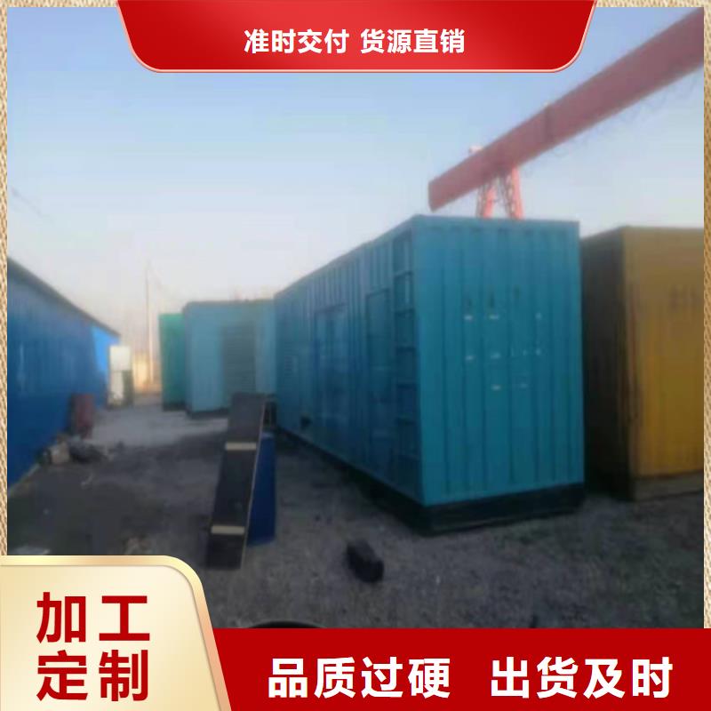发电机静音发电机出租大厂家实力看得见