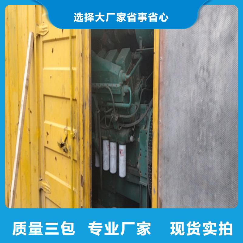 发电机-发电机租赁高品质现货销售