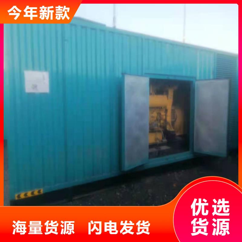 【发电机】发电车租赁现货供应