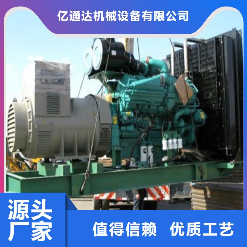 发电机发电机出租工厂认证