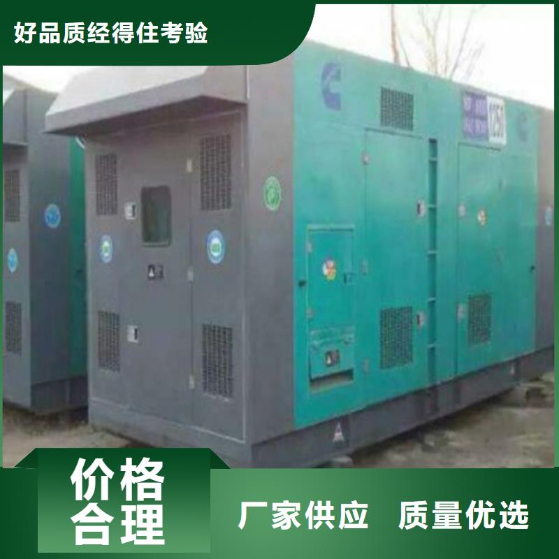 发电机发电机租赁重信誉厂家
