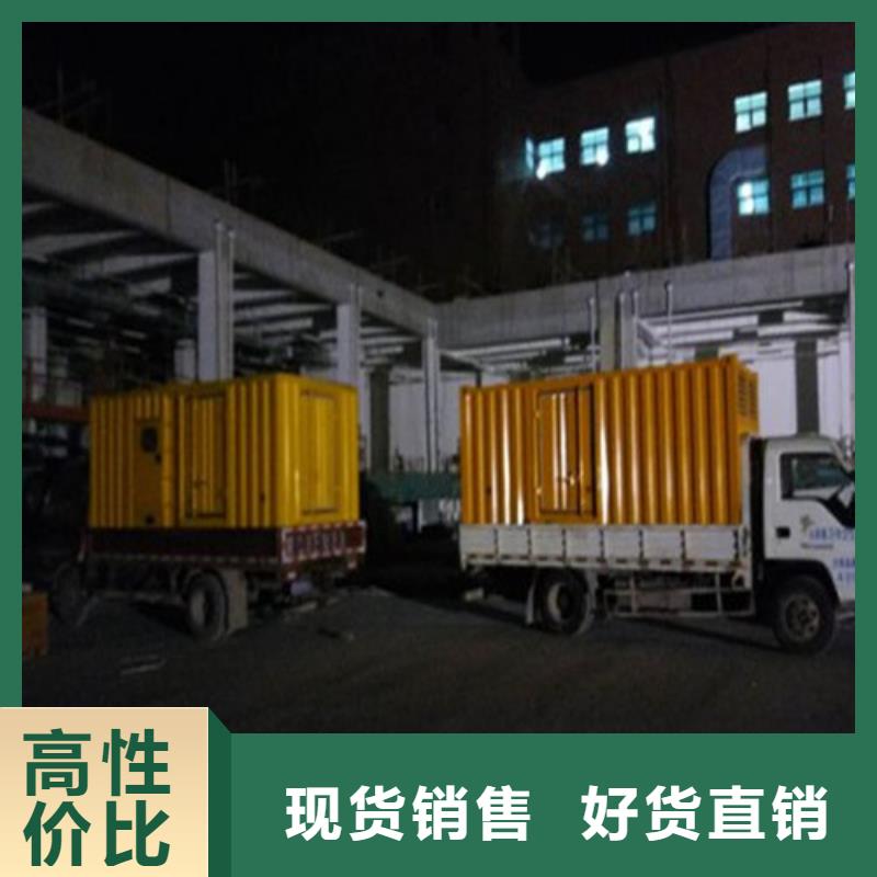 发电机发电机租赁今日新品