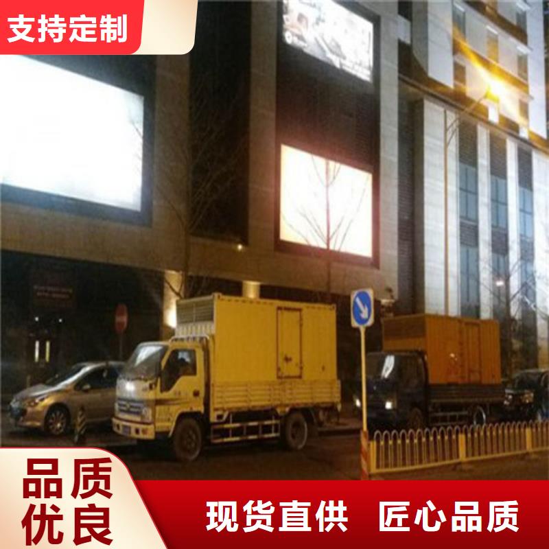 【发电机】高压柴油发电机出租严选好货
