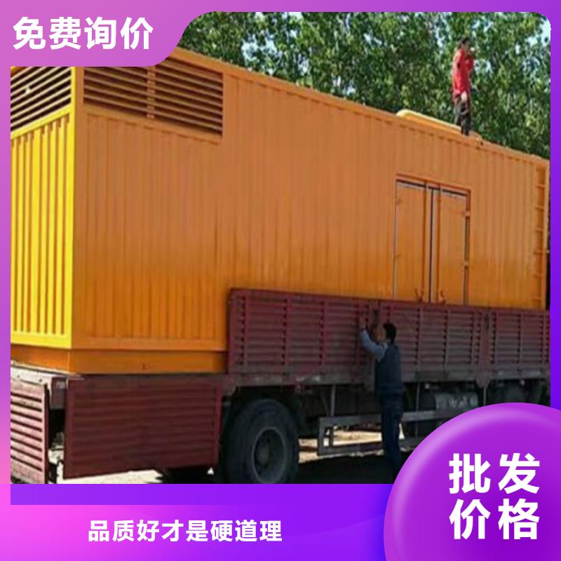 发电机_发电机出租品质服务诚信为本