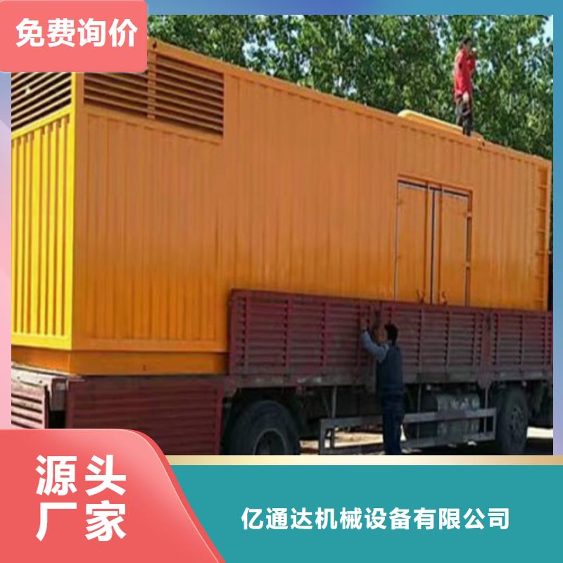 发电机发电车租赁精心