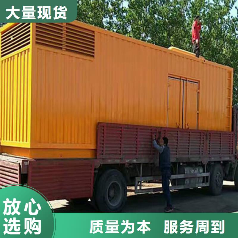 发电机应急发电一站式采购方便省心